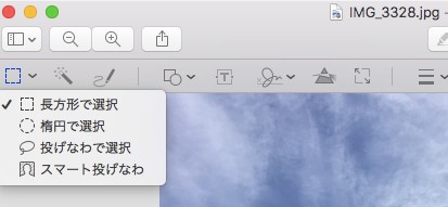 スマート投げなわ