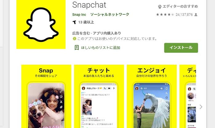 顔をアニメ風に変える写真イラスト化のツール Top10