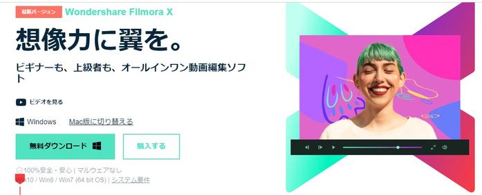 Wondershare Filmora9