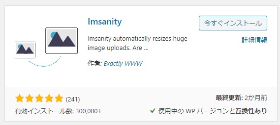 imsanity