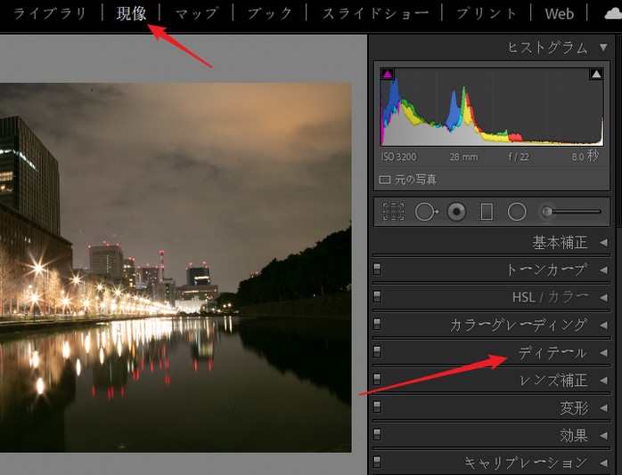 /Lightノイズ軽減パネル