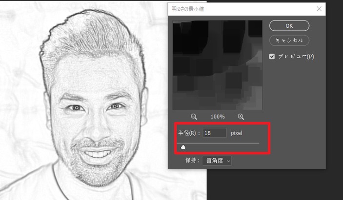 明るさの最小値