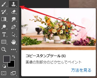 Photoshopで古い写真を復元する
