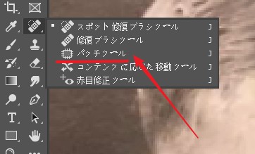Photoshopで古い写真を復元する