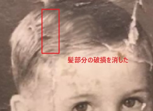 Photoshopで古い写真を復元する
