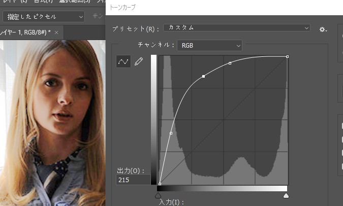 トーンカーブパネル