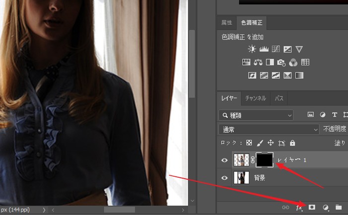 レイヤーマスクの追加ボタン
