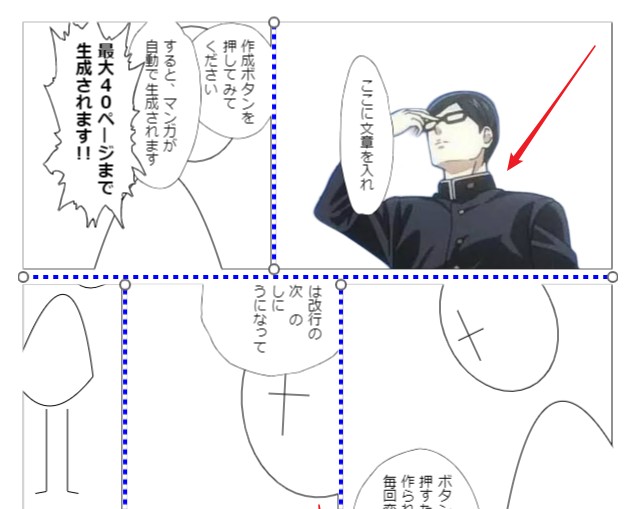 画像をアップロード