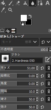 部分的にGIMP ぼかしを追加-2