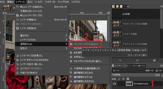 GIMP 輪郭 ぼかしー2