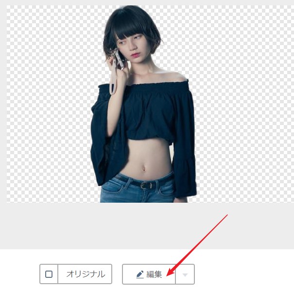 VanceAI 背景透過-2