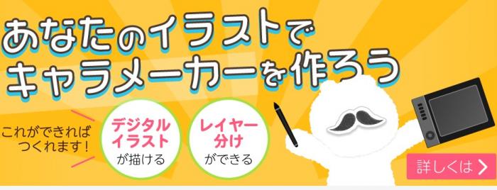 ピクルー