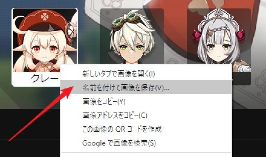 高品質の原神イラストを取得するルートまとめ 公式 同人 再加工