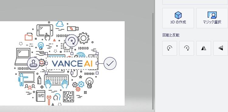ペイント3DでYouYubeヘッダーを作る