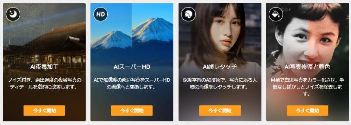 ホームページのシーン