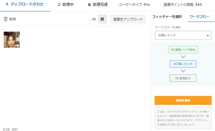 ワークスペース
