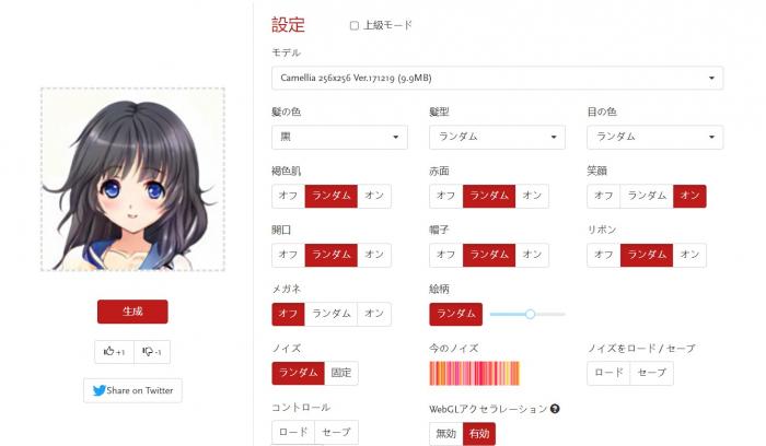 make girls moe step4