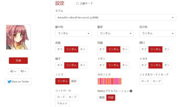 make girls moe step1