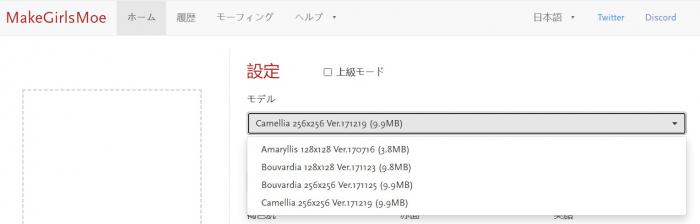 make girls moe model