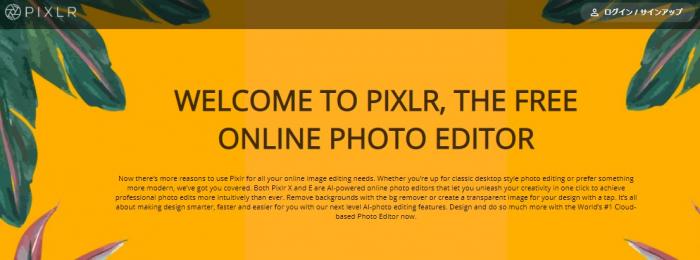 pixlr