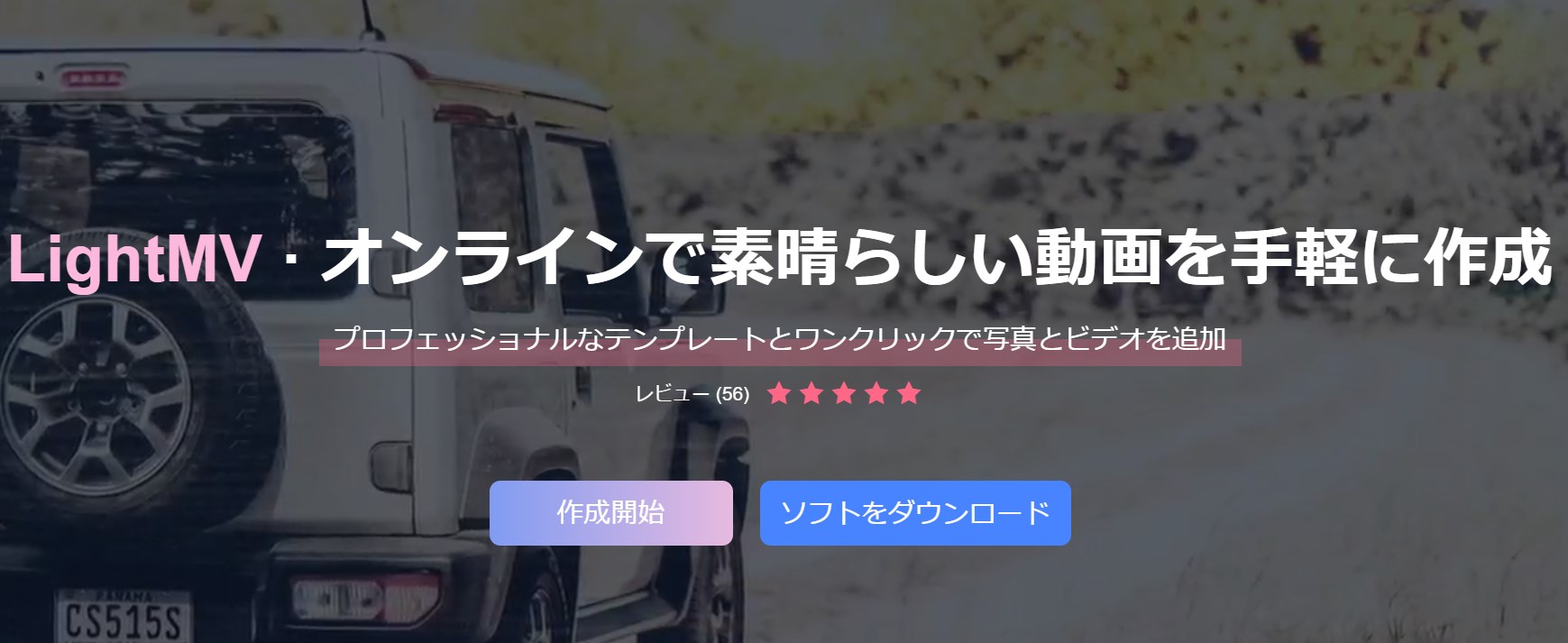 スライドショー サイト