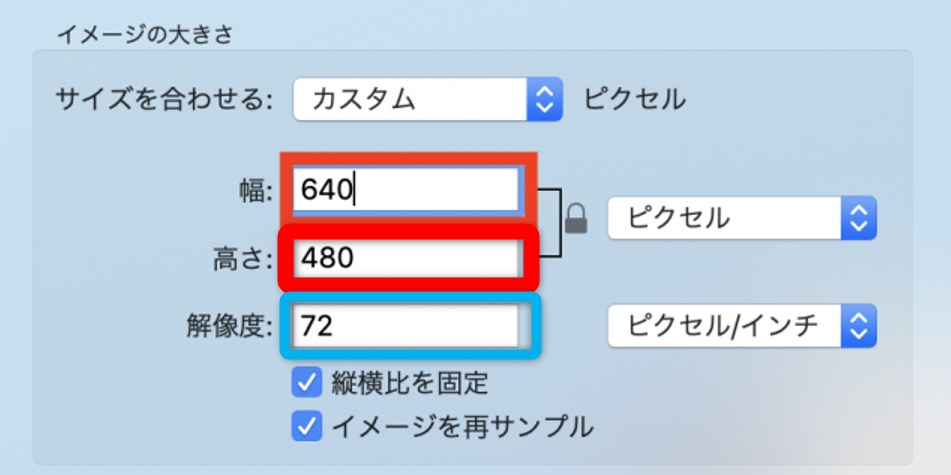 プレビュー画像サイズ