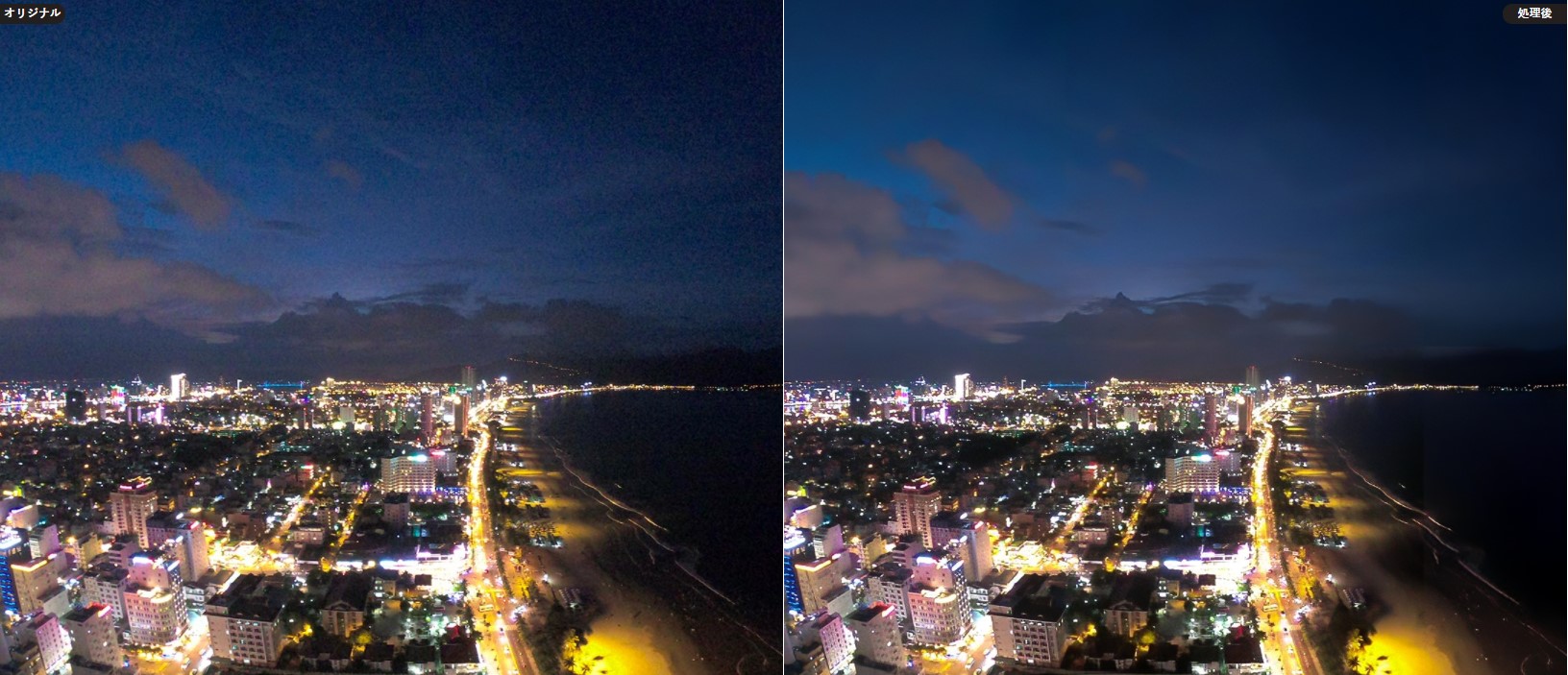 夜景 撮影 高感度ノイズ除去