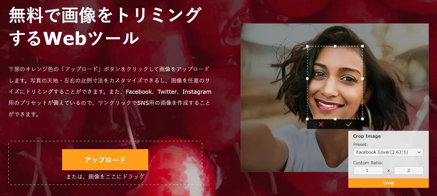 証明写真 サイズ