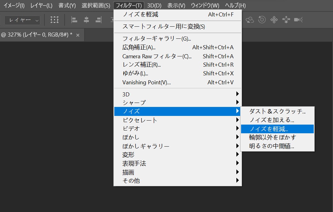 photoshop フィルター ノイズ