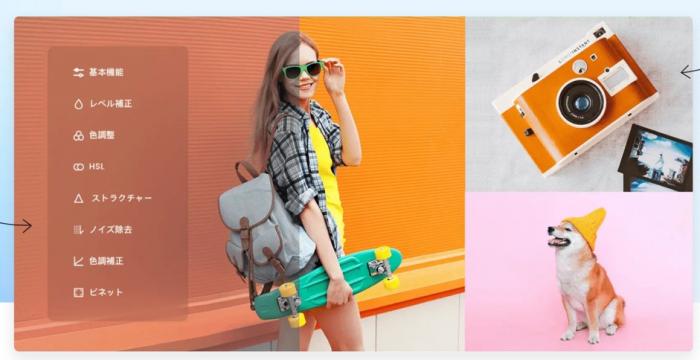 美肌加工アプリ Fotor