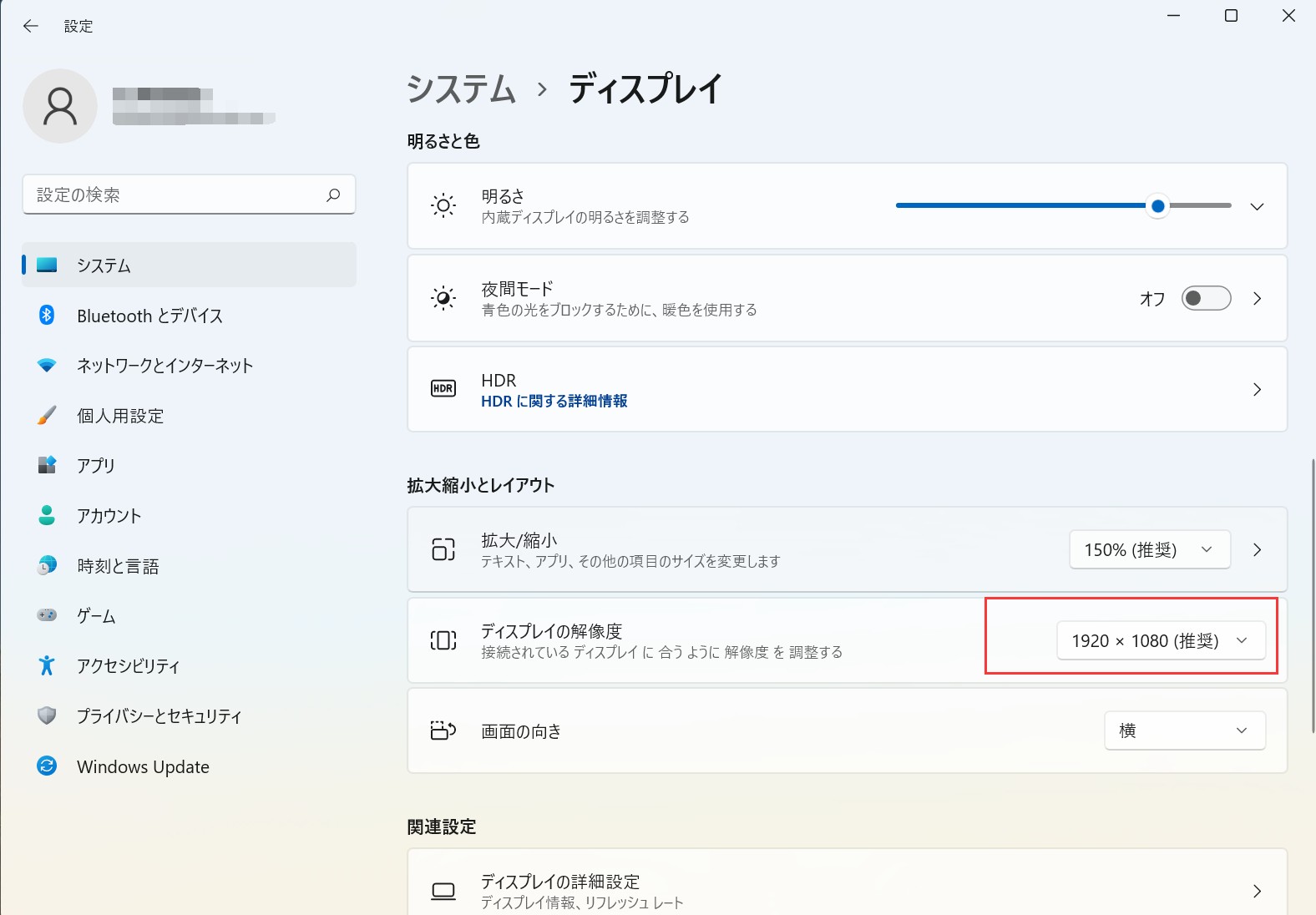 ディスプレイの解像度