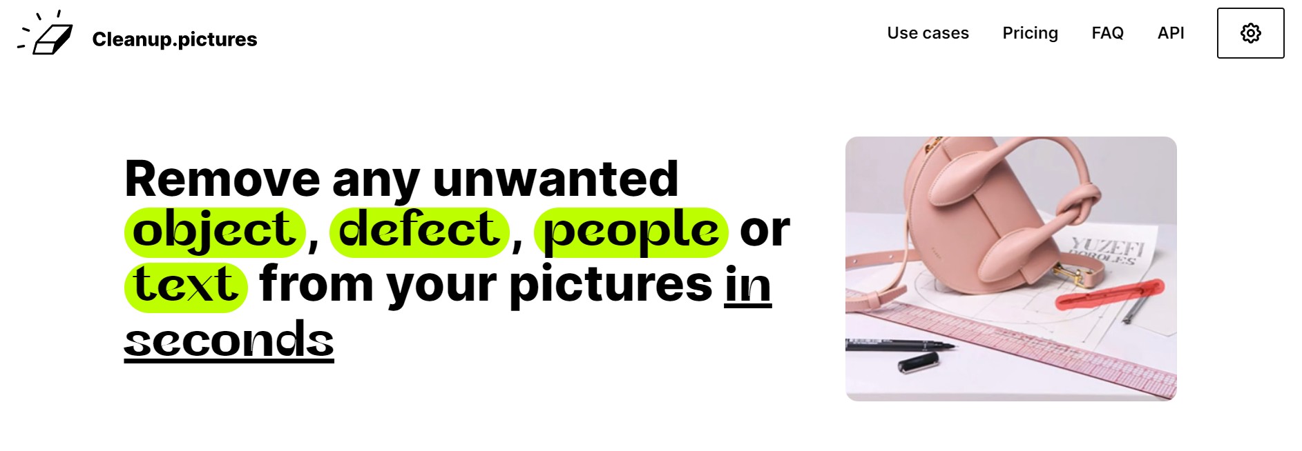 人を消すアプリ