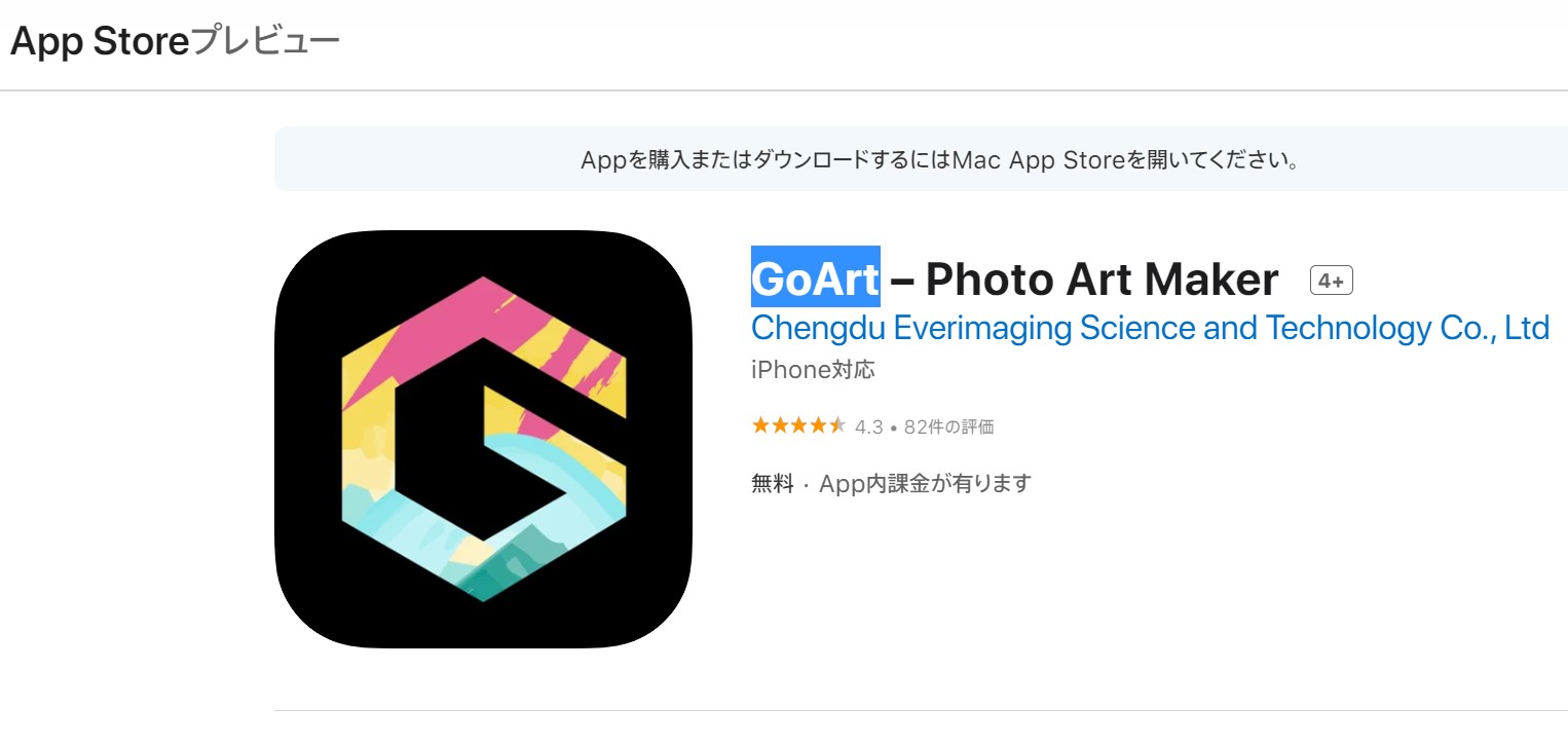 GoArt-app