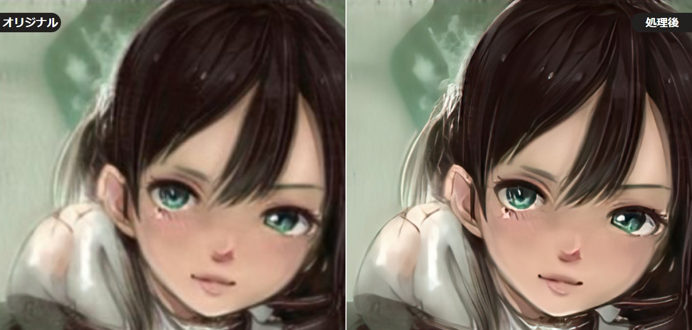 画像拡大 ビフォーアフター