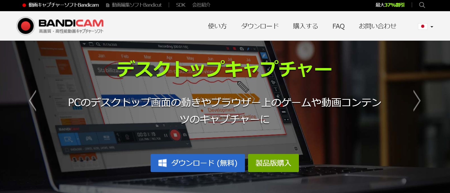 動画から静止画