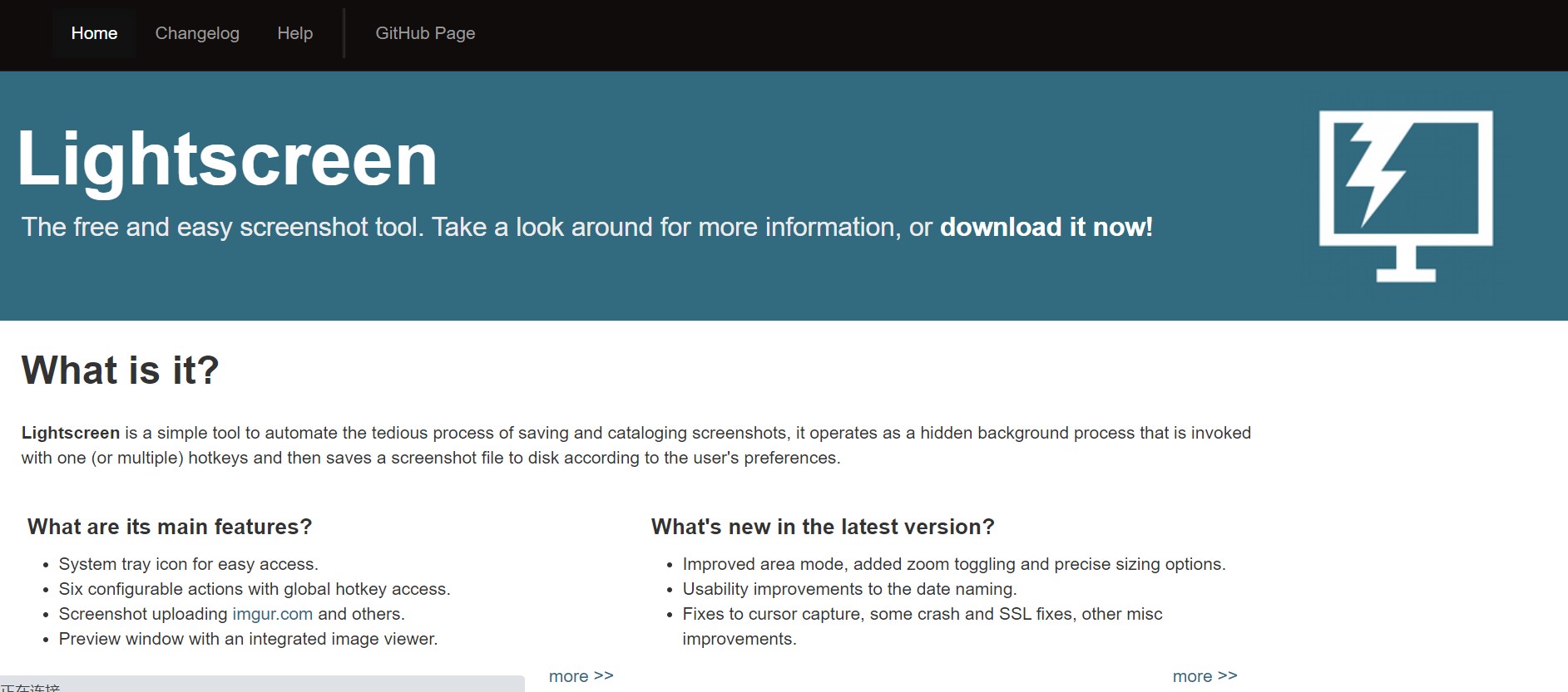 動画から静止画
