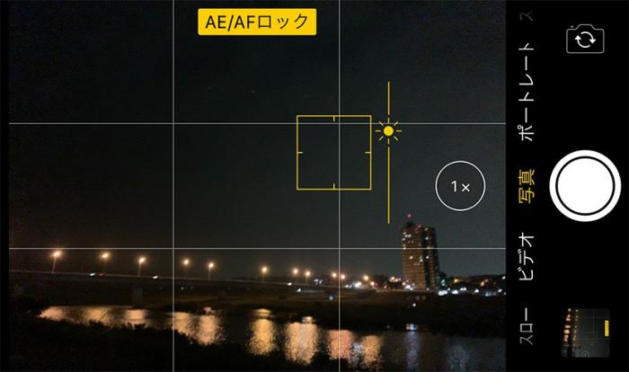 月画像を撮るテクニックSTEP1