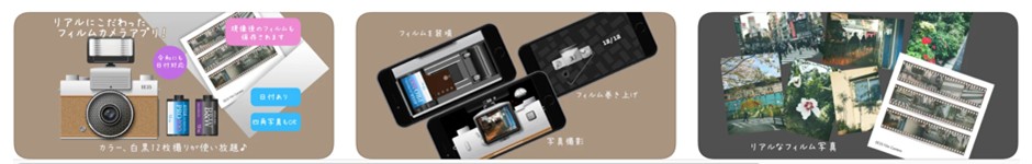 エモい写真 アプリ