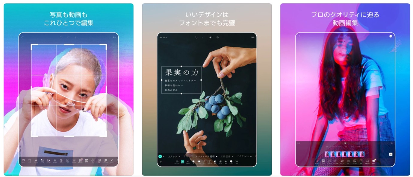 エモい写真 アプリ