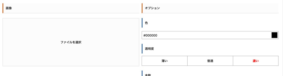 集中線