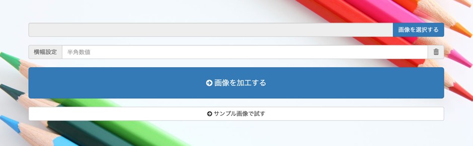 集中線