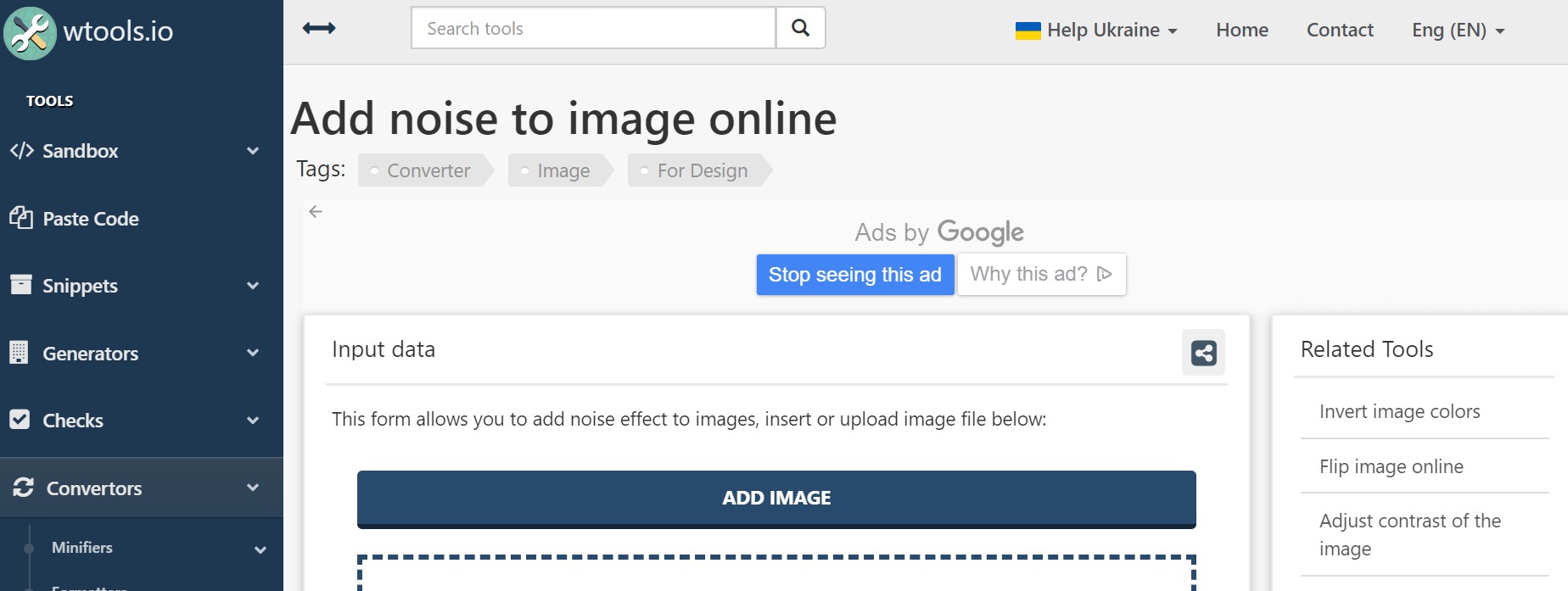 Add noise to image online