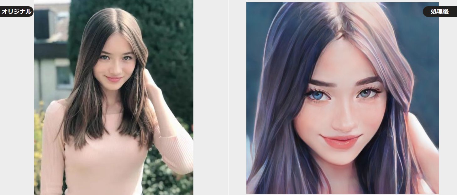 写真 アニメ化 VanceAI