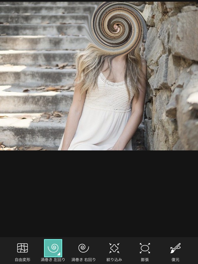 Picsart 顔隠し加工 渦巻き