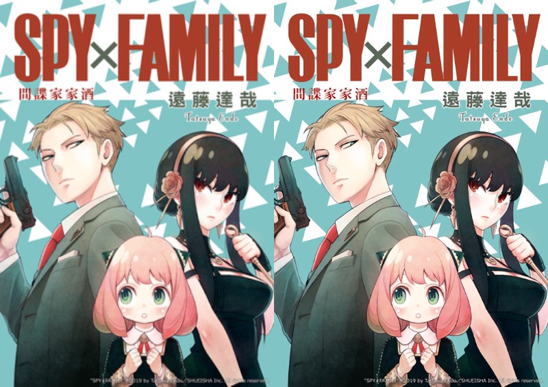 bigjpg ビフォー・アフター