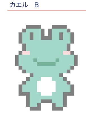 かわいいドット絵