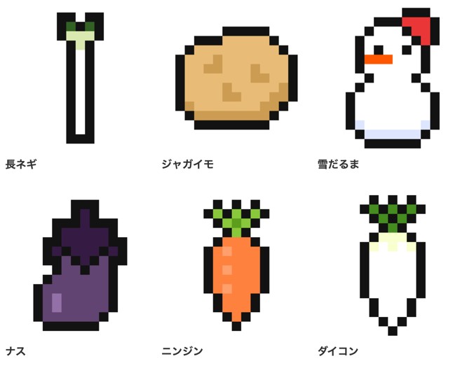 かわいいドット絵