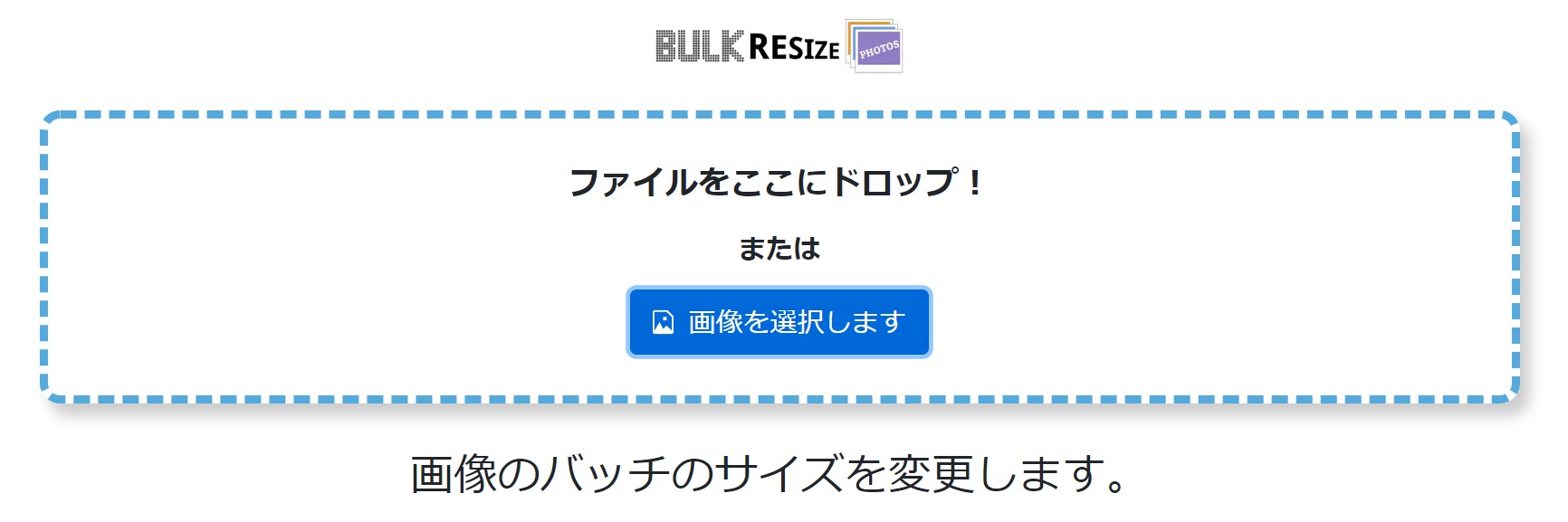 bulkresize
