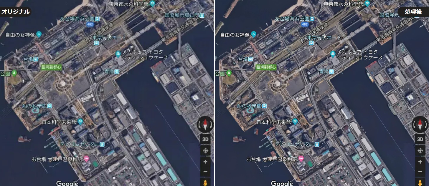 AI image enlarger before-after
