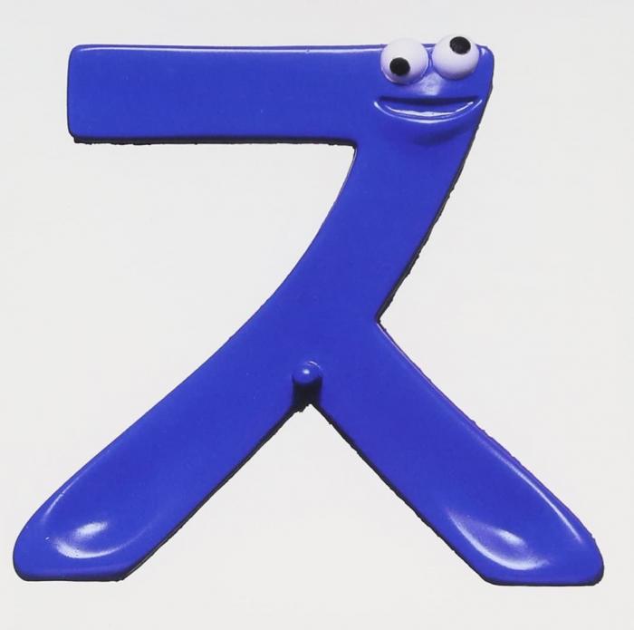 SMAP「SMAP 011 ス」